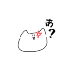 見た目がゆるいネコ（個別スタンプ：15）