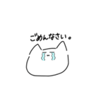 見た目がゆるいネコ（個別スタンプ：16）