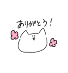 見た目がゆるいネコ（個別スタンプ：17）