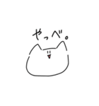 見た目がゆるいネコ（個別スタンプ：21）