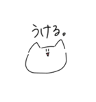 見た目がゆるいネコ（個別スタンプ：22）