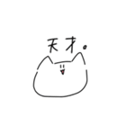 見た目がゆるいネコ（個別スタンプ：23）