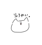 見た目がゆるいネコ（個別スタンプ：25）