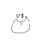 見た目がゆるいネコ（個別スタンプ：27）