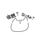 見た目がゆるいネコ（個別スタンプ：30）