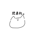 見た目がゆるいネコ（個別スタンプ：34）
