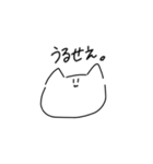 見た目がゆるいネコ（個別スタンプ：35）