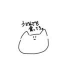 見た目がゆるいネコ（個別スタンプ：36）