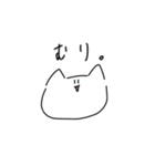 見た目がゆるいネコ（個別スタンプ：38）