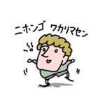 留学生ポール（個別スタンプ：1）