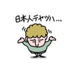 留学生ポール（個別スタンプ：2）