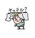 留学生ポール（個別スタンプ：6）