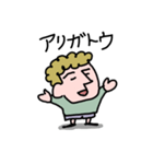 留学生ポール（個別スタンプ：7）