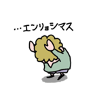 留学生ポール（個別スタンプ：10）