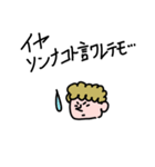 留学生ポール（個別スタンプ：18）