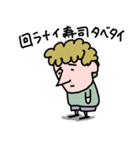 留学生ポール（個別スタンプ：28）