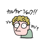 留学生ポール（個別スタンプ：33）