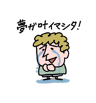 留学生ポール（個別スタンプ：35）