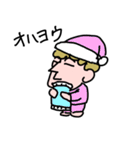 留学生ポール（個別スタンプ：40）