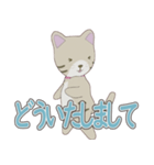 ネコのぽぷちゃん②（個別スタンプ：40）