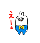 蝦夷のマゾうさぎ（個別スタンプ：1）