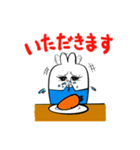 蝦夷のマゾうさぎ（個別スタンプ：4）