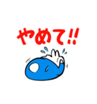 蝦夷のマゾうさぎ（個別スタンプ：11）