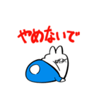 蝦夷のマゾうさぎ（個別スタンプ：12）