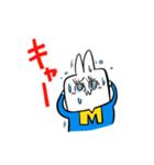 蝦夷のマゾうさぎ（個別スタンプ：13）