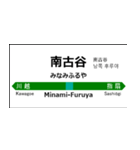 埼京・川越線の駅名標（川越から大崎）（個別スタンプ：2）