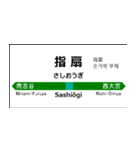 埼京・川越線の駅名標（川越から大崎）（個別スタンプ：3）