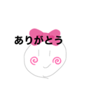 愛想笑いくん（個別スタンプ：4）