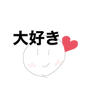 愛想笑いくん（個別スタンプ：6）