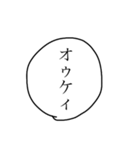 遅刻してすいませんでした（個別スタンプ：10）