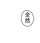 遅刻してすいませんでした（個別スタンプ：12）