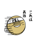 かきんちゃん（個別スタンプ：11）