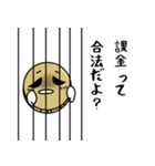 かきんちゃん（個別スタンプ：19）