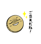 かきんちゃん（個別スタンプ：29）