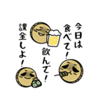 かきんちゃん（個別スタンプ：31）