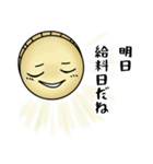 かきんちゃん（個別スタンプ：35）