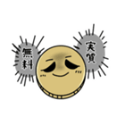 かきんちゃん（個別スタンプ：36）