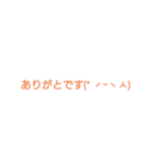 気持ち伝えたいpart1（個別スタンプ：7）