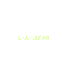 気持ち伝えたいpart1（個別スタンプ：8）