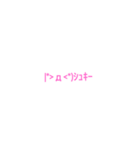 気持ち伝えたいpart1（個別スタンプ：11）