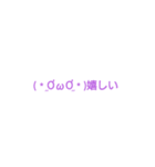 気持ち伝えたいpart1（個別スタンプ：13）