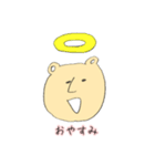 ぼのぼのくま子（個別スタンプ：2）