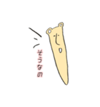 ぼのぼのくま子（個別スタンプ：10）