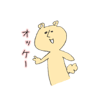 ぼのぼのくま子（個別スタンプ：15）