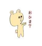ぼのぼのくま子（個別スタンプ：18）