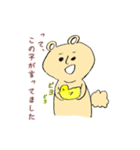 ぼのぼのくま子（個別スタンプ：20）